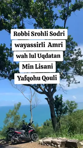 #surattoha #doa #fyppppppppppppppppppppppp 