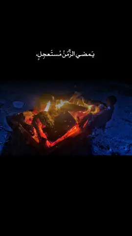 #CapCut #حنين #حالات_وتس #شتا #حركة_لاكسبلورر #هاشتاقات_تيك_توك_العرب #اكسبلور #باسم #باسم_الكربلائي 