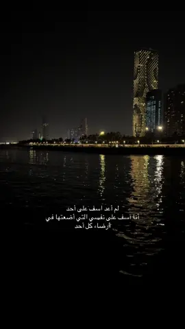 #هواجيس #اسف #fyp #اكسبلور #بوسي 