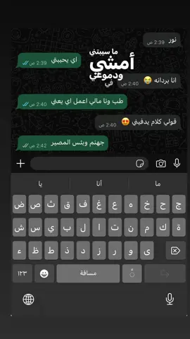 #حالات_واتس #foryou #الشعب_الصيني_ماله_حل😂😂 #ترند #اكسبلور 