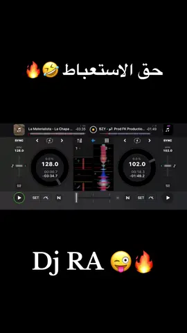 الو / BZY@BZY (ابو طرب) #fyp #foruyou #foryoupage #explore #viral 