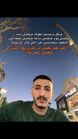 #foryou #viral #fypシ゚ #اكسبلور #fyp 