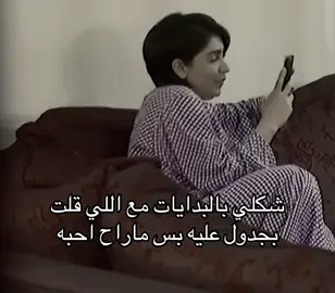 #الرياض #explore #الحب #fyp #foryou 