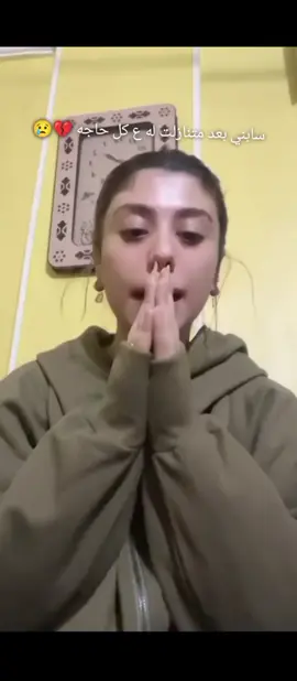 #خسرت_كل_حاجه_بسببك💔😔 #حسبي_الله_ونعم_الوكيل_💔💔💔😢😢😢 