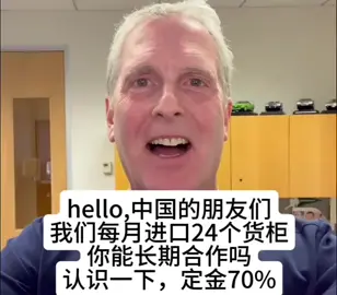 你有什么产品吗#外贸 #外贸出口 #工厂 #外贸订单 