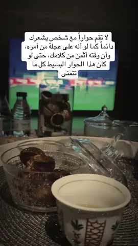 #الشيخه_انجل #fyp 