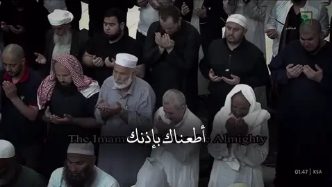 #الدوسري#ياسر_الدوسري#دعاء #القران_الكريم #قران_كريم 