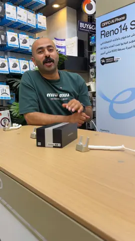 #eslam_zeen #موبيلات 