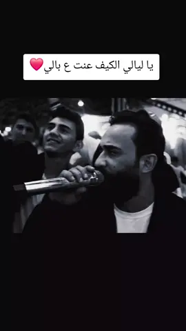 #صخر_الجازي #ابو_صالح_الصياصنه 