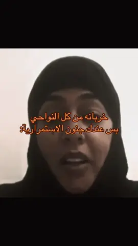 #اكسبلور #paratiiiiiiiiiiiiiiiiiiiiiiiiiiiiiii #الشعب_الصيني_ماله_حل😂😂 #اكسبلورexplore #tiktok 