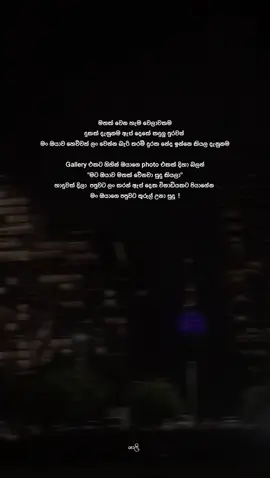 මට ඔයා ලගට එන්න් ඔනෙ සුදූ🥺❤️‍🩹#fvp #foryoupage #nostalgic #onemillionaudition #____shaali 