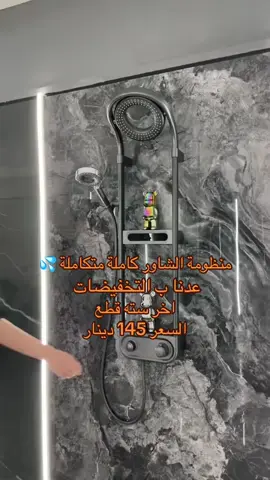 #Hammel #تشطيبات #ليبيا #طرابلس_ليبيا 