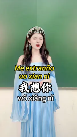 Si te sirve, por favor, dale me gusta. Gracias#china #chinese #中文 #españa #chino 