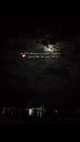 #تصويري📷 #instagram #foryoupage #iphone #humor 