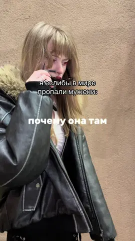 я такая тупаяблин 💅 