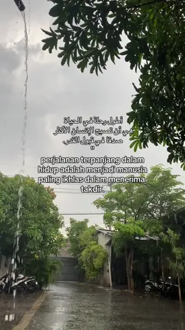 #arabic #arabicsong #quotestory #quotesislami #syairarab 