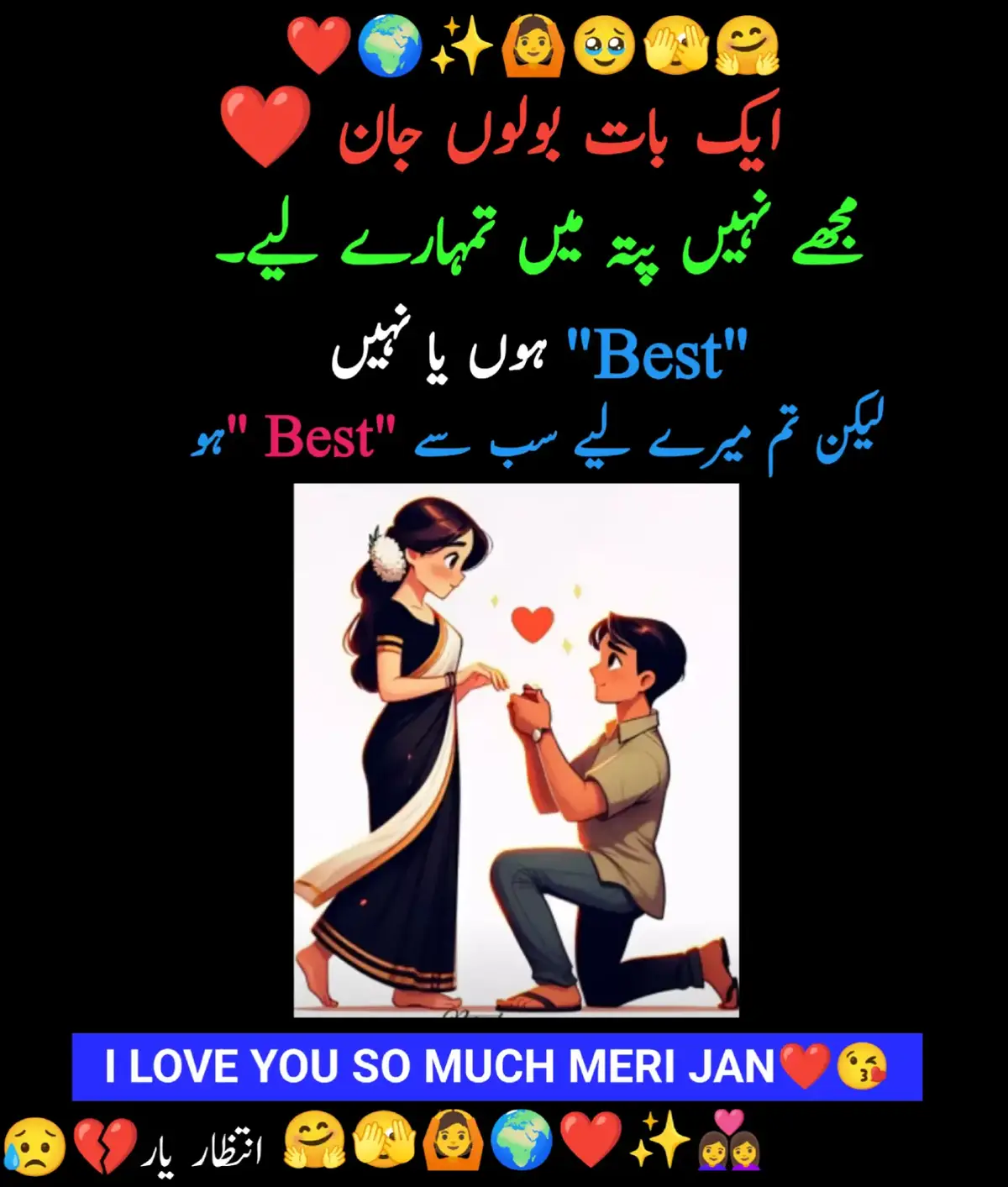 Listen to me Meri jan 😢🥺#fakelove😥😥😥🤫🤫😔💔 #bewfalove😥😥bewfalog #foryoupage #viral 