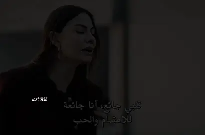 أشرف تيك🩶🩹 #esrefrüya#حلم_اشرف#explore#viral#fyp 