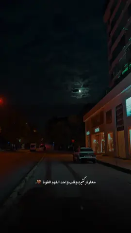 #اكسبلور #fyp #عبارات #اخر_اشي_نسختو💭🥀 #