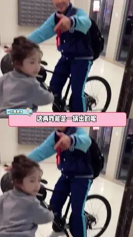 #interesting #搞笑视频 #搞笑視頻 #china 