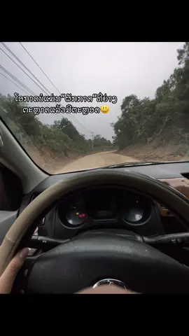 #ຊຽງຂວາງ⛰️ 