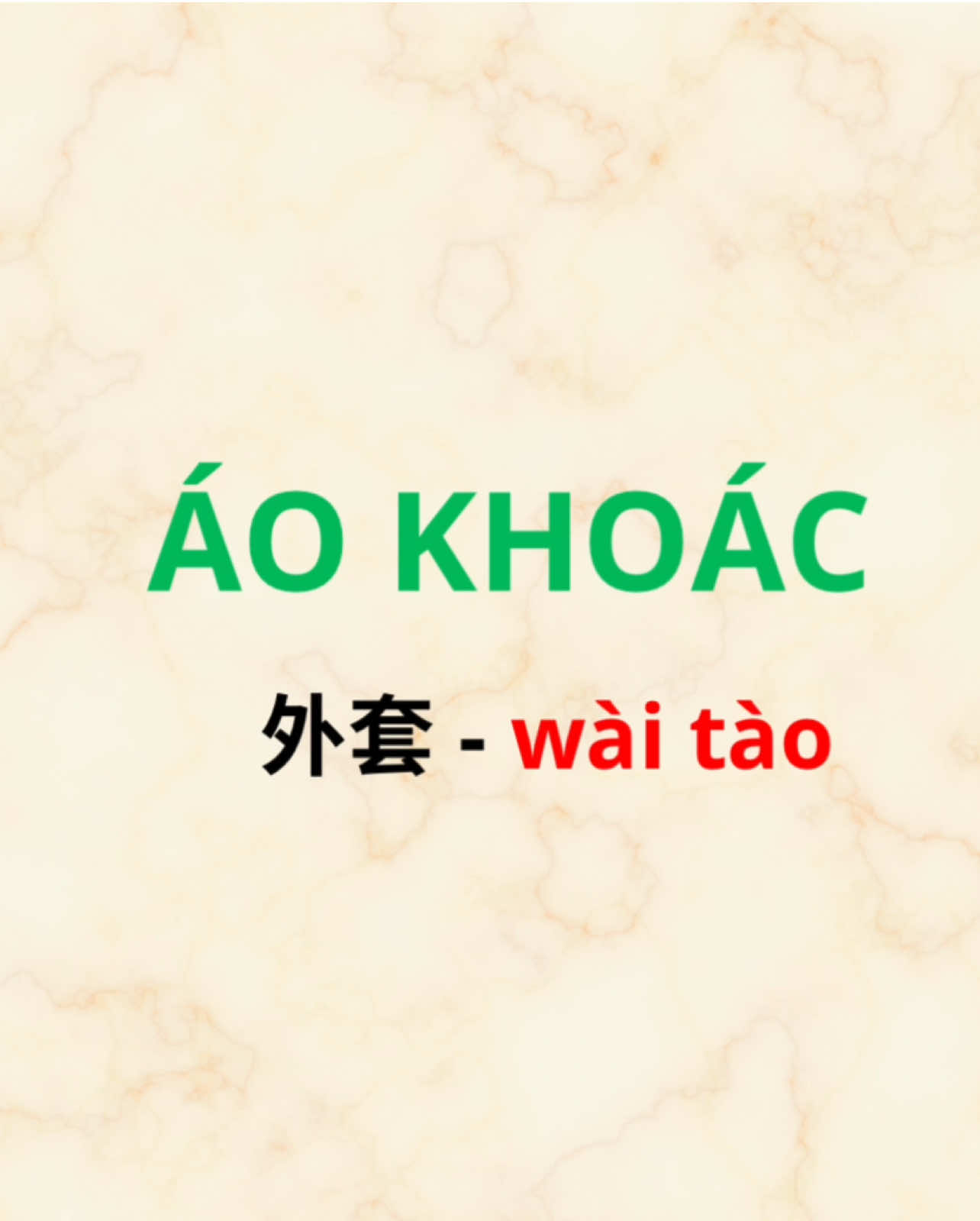 Từ vựng chủ đề QUẦN ÁO - 衣服 #tuvungtheochude #tuvungtiengtrung #quanao #vay #pijama 