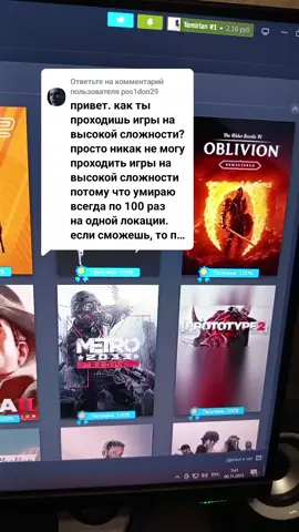 Ответ пользователю @pos1don29 #games #игры 