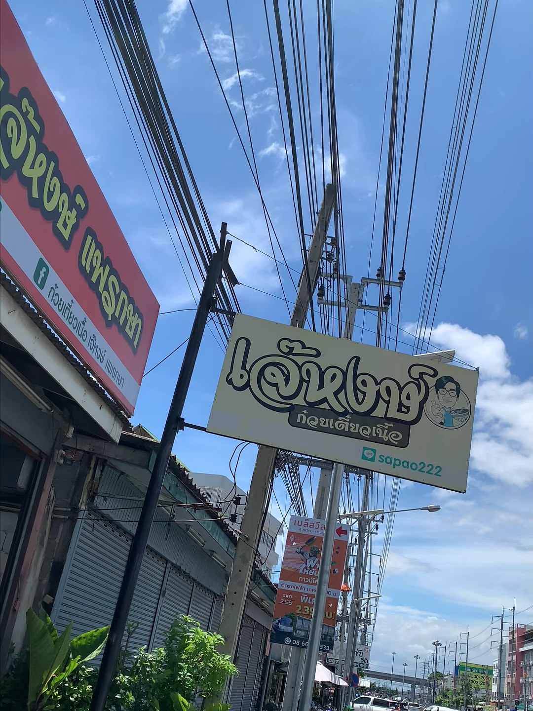 ร้านมีเมนู ก๋วยเตี๋ยวเนื้อตุ๋นแบบชาม และแบบเนื้อตุ๋นหม้อไฟ มีเนื้อตุ๋นเนื้อสดฯลฯรสชาติอร่อยหอมน้ำซุป และยังมีเมนูอื่นๆของเนื้ออีกหลากหลายชนิด อย่างเช่นข้าวหน้าผัดกระเพราเนื้อตุ๋น เมนูกระเพราเอ็นแก้ว ฯลฯ  #กินเที่ยวกับเฮียกวง #เทรนมาแรงวันนี้ #ไปดูถั๊วะ #เจ๊หงษ์เเพรกษา #ก๋วยเตี๋ยวเนื้อ #เจ๊หงษ์ก๋วยเตี๋ยวเนื้อ #เเพรกษาสมุทรปราการ