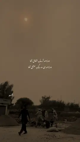 Lines❤️‍🩹#darde_dil 