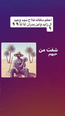 #توغلب_الفلاليح #فلاليح #العرعير #لاد_زايد 