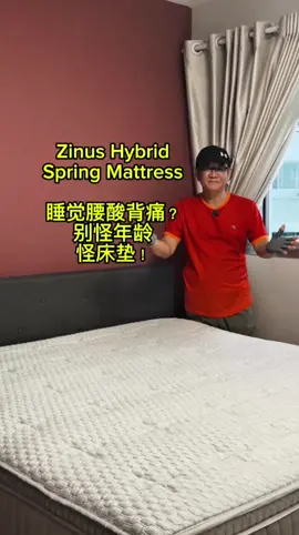 Hybrid Spring Mattress Zinus Ultima Luxe Bed Frame Maya Upholstered Platform Dark Grey #CreateToWin #springmattress #hybrid #fyp #bedframe 