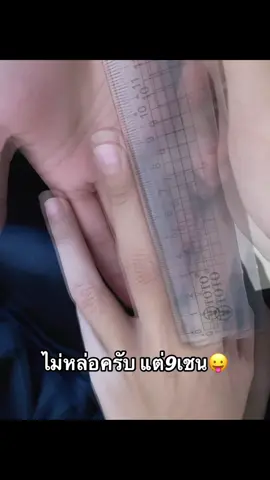 #wlw #foryou ມາໂຊດູໆໆ😛