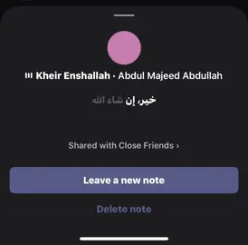 وش اللي غيرك عني؟😞❣️ #عبدالمجيدعبدالله  #خير  #الشعب_الصيني_ماله_حل😂😂  #عمان🇴🇲 #نوفمبر_المجيد  . . . . .