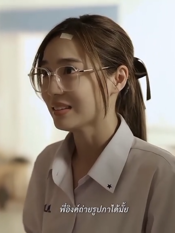 #zerophotography #มิ้ลค์เลิฟ #loverrukk #panlyv #fouryou 