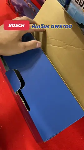 ‘‘เจียร์ไว ตัดคม จับถนัดมือ!🔥หินเจียร์ BOSCH GWS 700 ของแท้แรงสุดในรุ่นไช้ได้ทุกงาน ไม้ร้อน ไม่สะดุด ของแท้มีประกันศูนย์ #หินเจียร์4นิ้ว #GWS700 #เครื่องมือช่าง#สายช่างต้องมี 