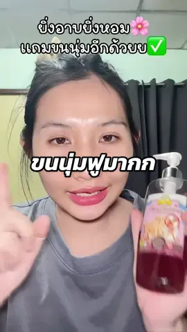 #CapCut #แชมพูเปลือกมังคุด #เรื้อนเปียก #แชมพูอาบน้ําสุนัข #แชมพูอาบน้ําสุนัขและแมว 