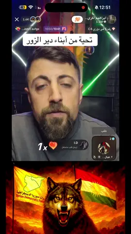 #اخبار #اخبار_كردستان #اخبار_العالم #كوردستان #trending    