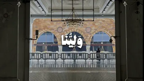 #قران #قران_كريم #quran #علي_جابر 