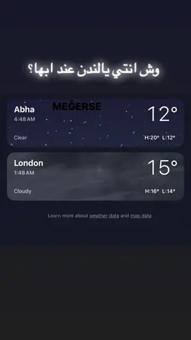 #ابها #شتاء #شتوي #شتويه #برد 