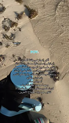 الحمد لله🩵. #fyp #اكسبلور 