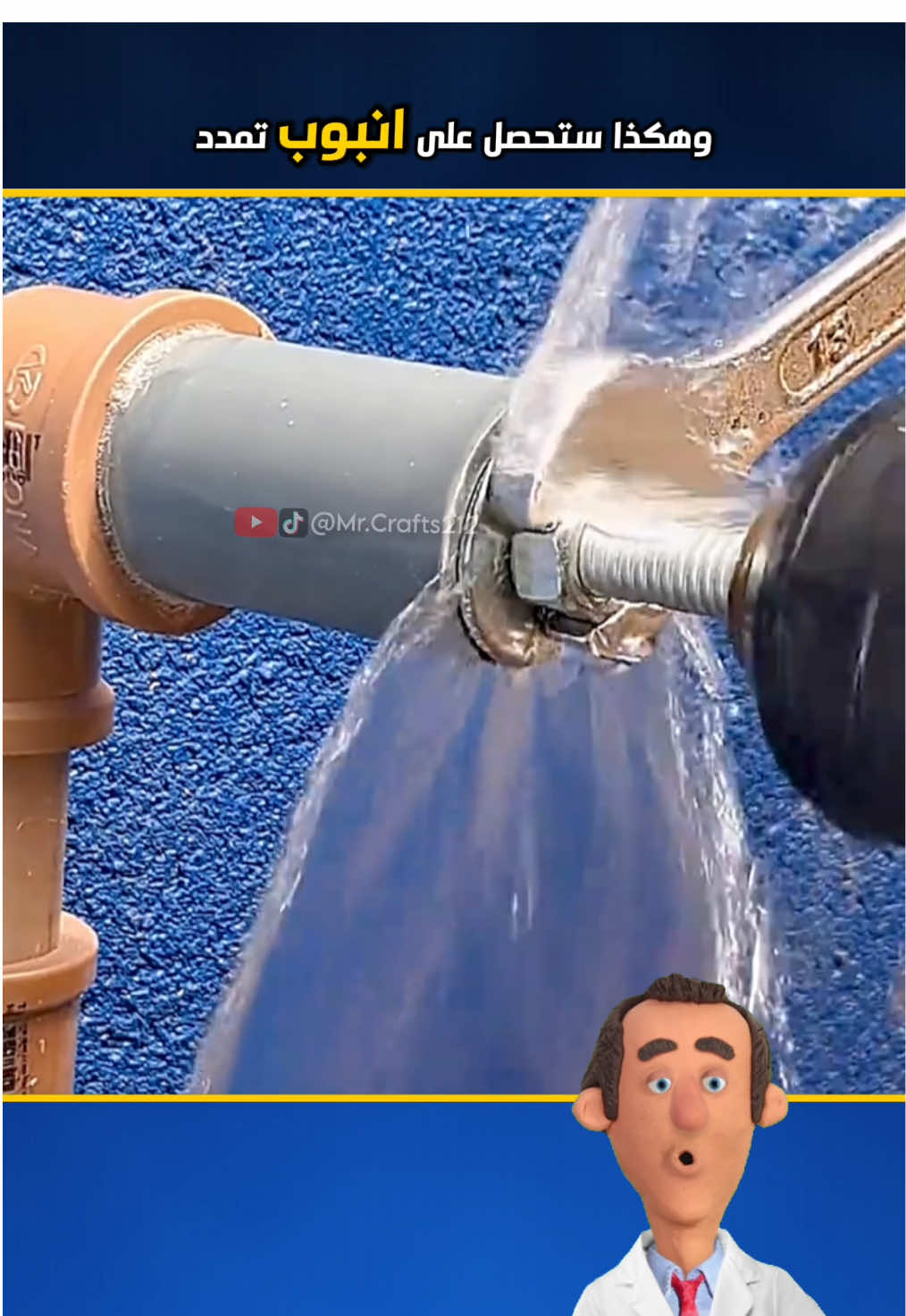 أفكار ذكية ستغير حياتك اليومية! #foryoupagе #explor #videoviral #10k #following 