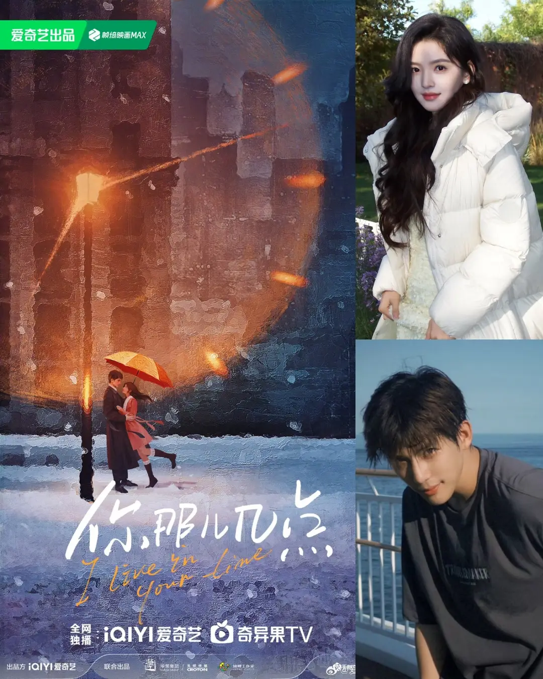 1. I live in Your Time : Zhang Ruonan, Wang Anyu 2. 云初令 : Yu Shuxin, Zhang Yunlong 3. A Chan : Lin Yi, Xing Fei 4. Transfer Gold Hairpin : Tian Xiwei, Yan An 5. Us in Wonderland : Zhong Chuxi, Yin Fang, Cheng Xiao, Ao Ziyi 6. 告白 : Chen Feiyu, Deng Enxi, Lai Weiming #chinesedrama #cdrama #upcoming 