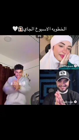 @Ali omal y3 balddd 😍👽. @حــبــُوبـه( حبيبت نفسها)🤍🦄. #اكسبلور 