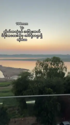 🙂‍↕️#tiktokmyanmar2025 #fyp #foryou 