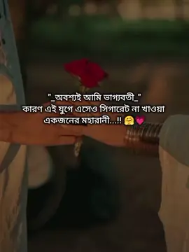 আলহামদুলিল্লাহ আমি ভাগ্যবতী...!!🤗💗 #md_sawon_1 #foryou #unfrezzmyaccount @TikTok Bangladesh @MD:Sawon,,!!! 