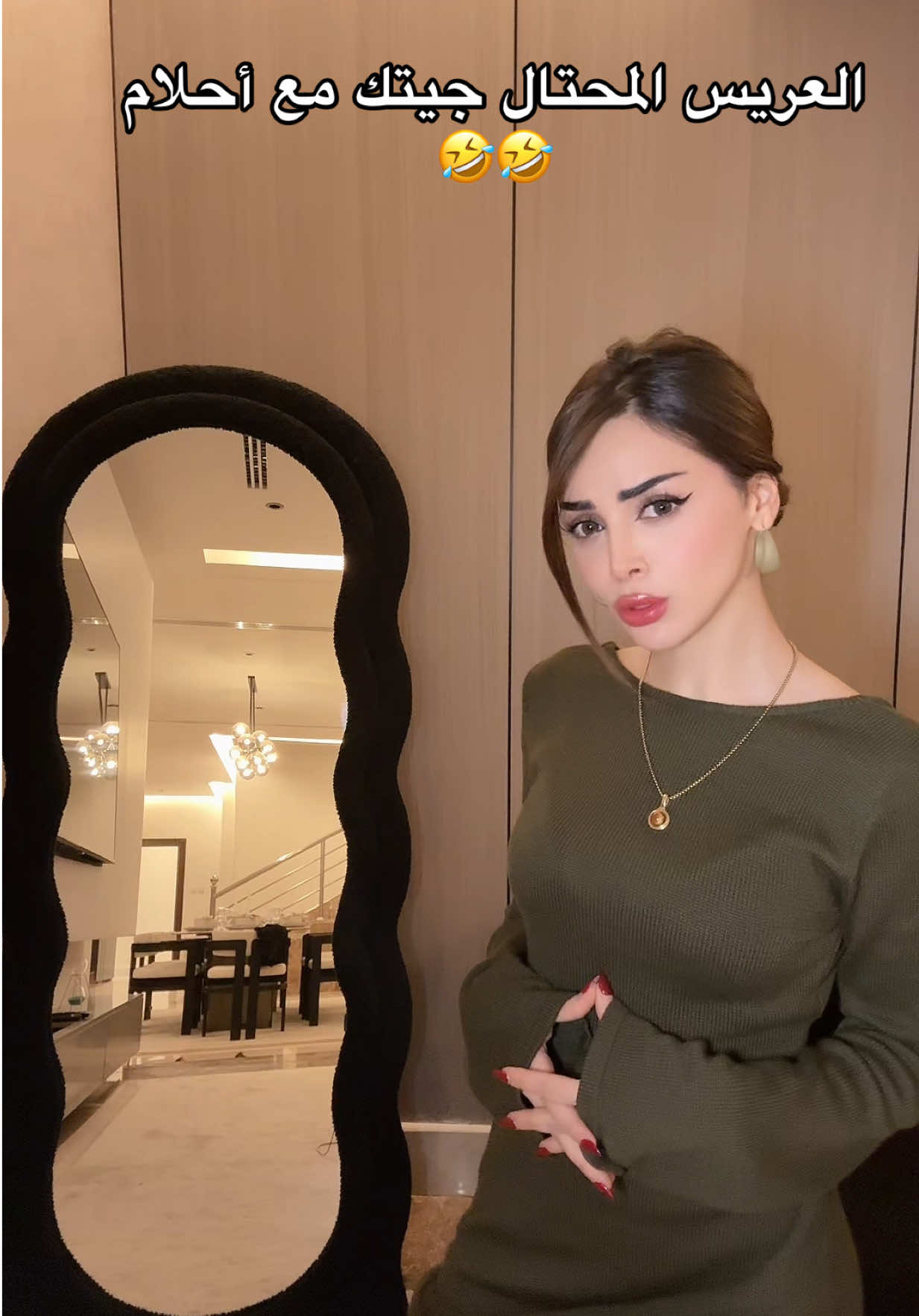 #رهف_القحطاني #احلام_الشامسي @Ahlam Alshamsi 