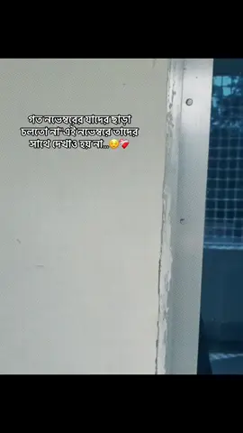 Onk miss kori😌❤️‍🩹@... @★M. #_isratu_ #trending #foryou #foryoupage #schoollife 