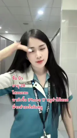 สู้กันต่อท้อได้ไง #โสด #สาวโรงงาน #ปี1 #เทรนด์วันนี้ #ฟีดดดシ