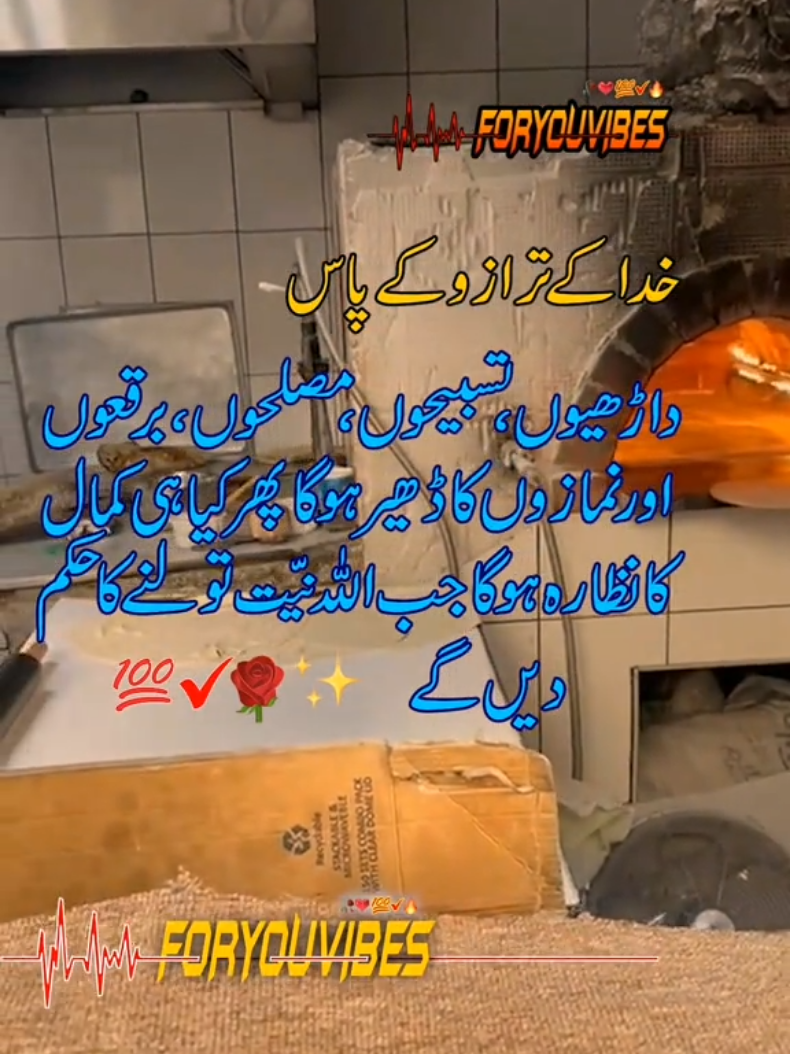 Tarazu👍🥋🤔😎🥋#creatorsearchinsights #inspiration #mindset #motivation #SelfImprovement 