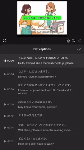 Japanese Conversation Seeing A Doctor At Hospital #日本語 #learnjapanese #studyjapanese #kaiwa #japaneselanguage 